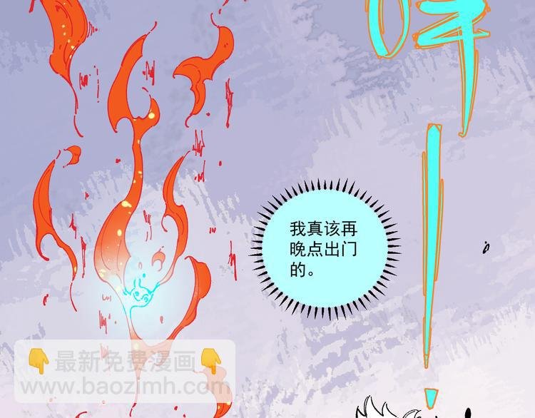 第55话 突变