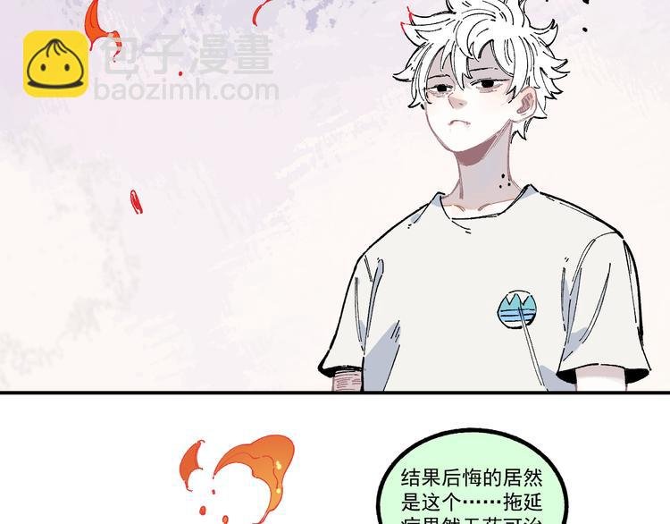 第55话 突变