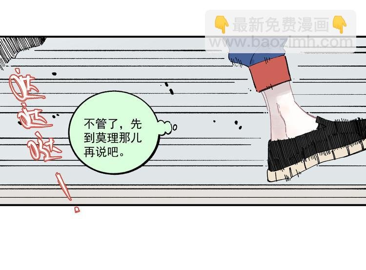 第55话 突变