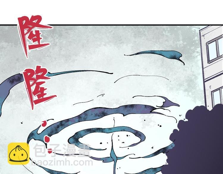 第55话 突变