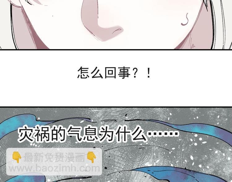 第55话 突变