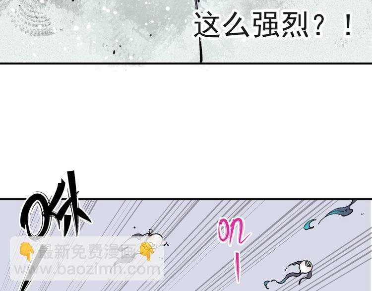 第55话 突变
