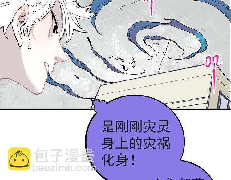 第55话 突变