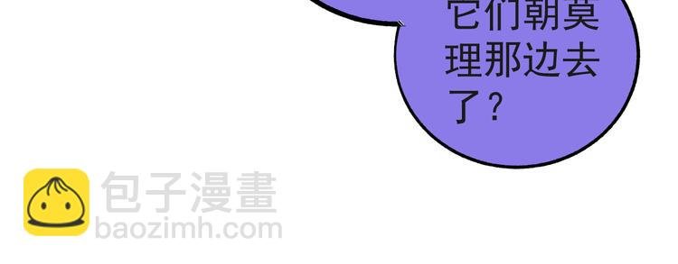 第55话 突变