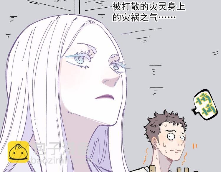 第55话 突变