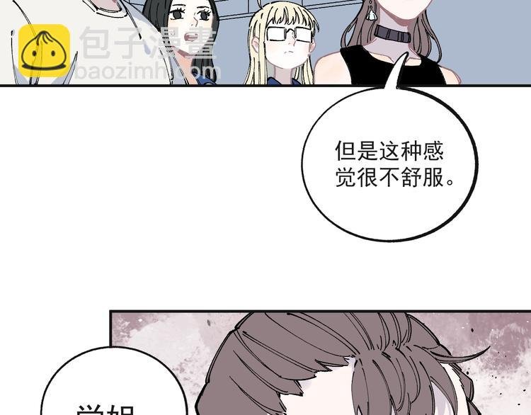 第55话 突变