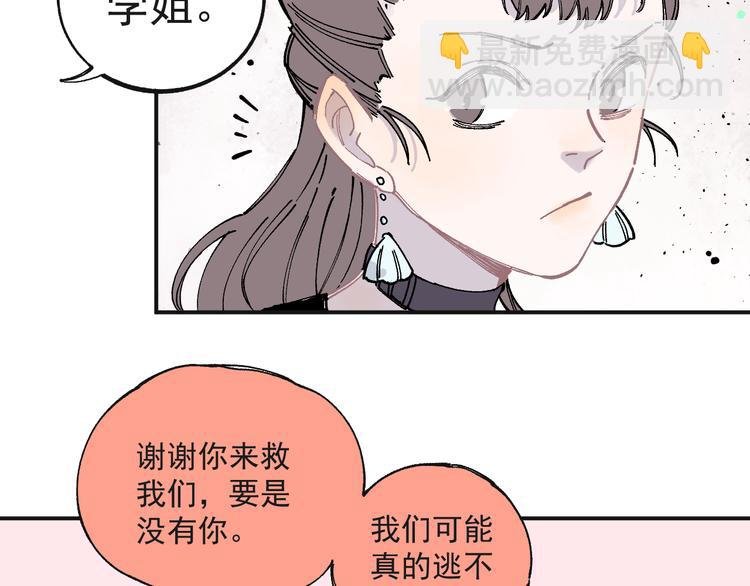 第55话 突变