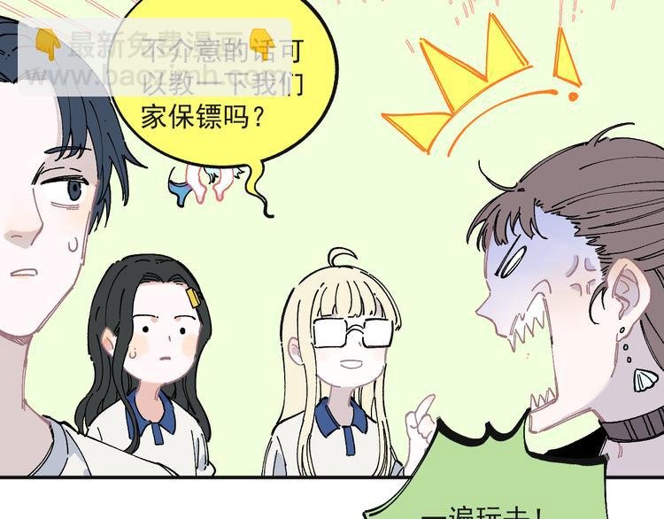第55话 突变