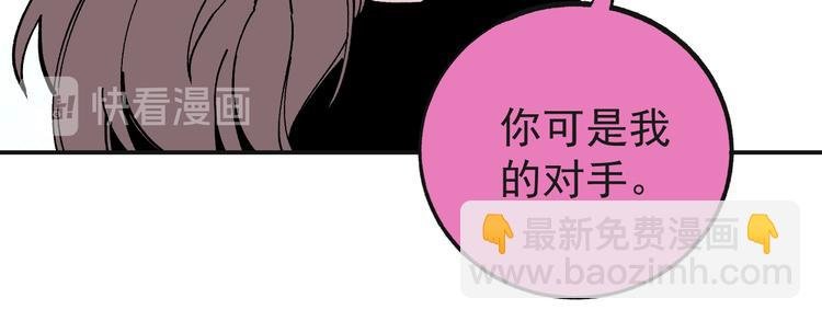 第55话 突变