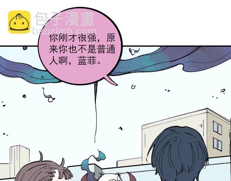 第55话 突变