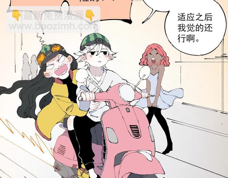 第5话 再现