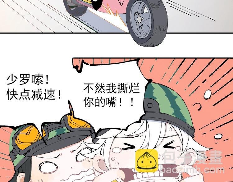 第5话 再现
