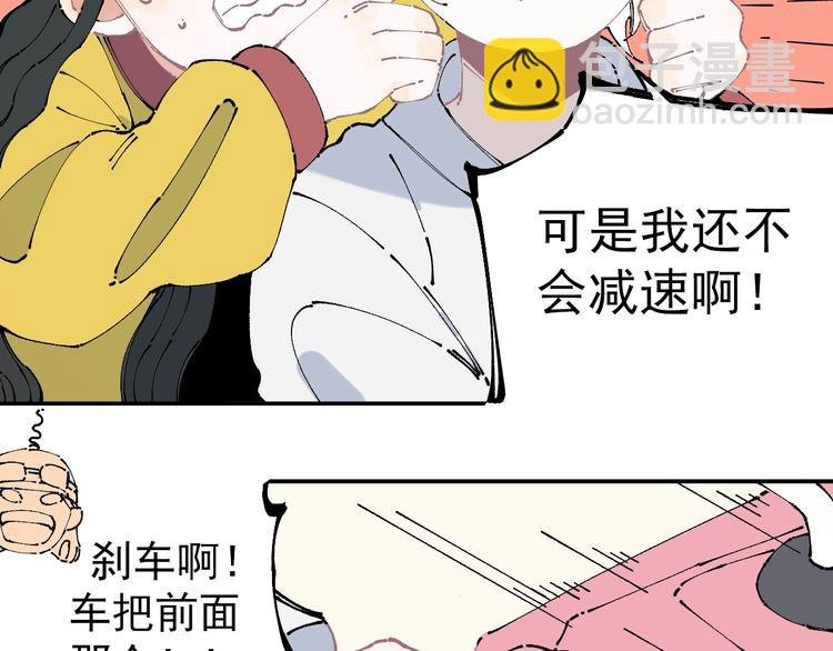 第5话 再现