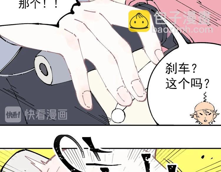 第5话 再现