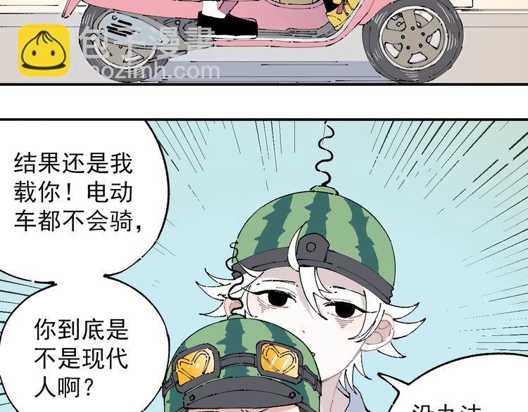 第5话 再现