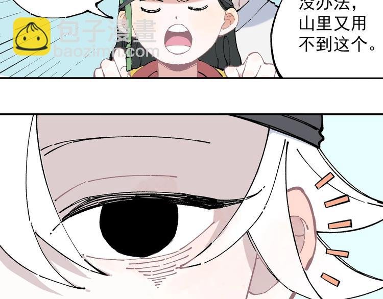 第5话 再现