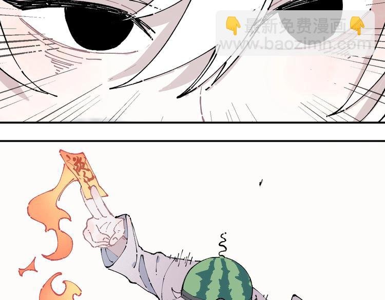 第5话 再现