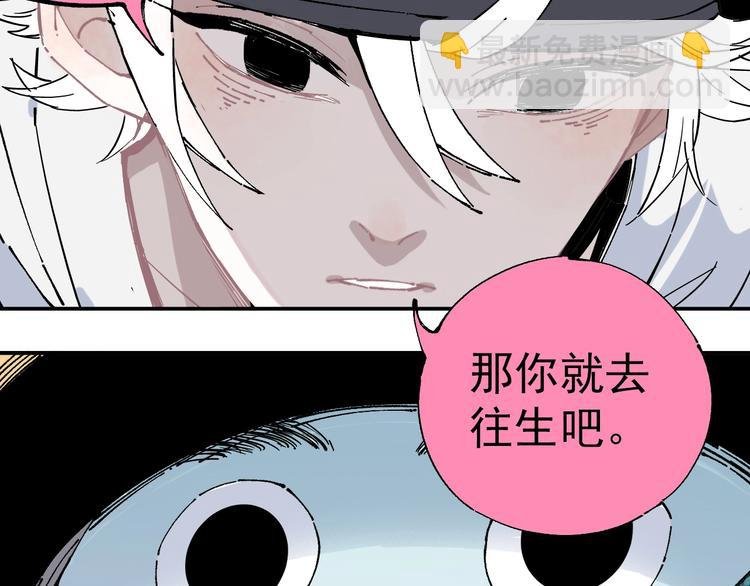第5话 再现