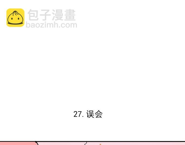 第5话 再现