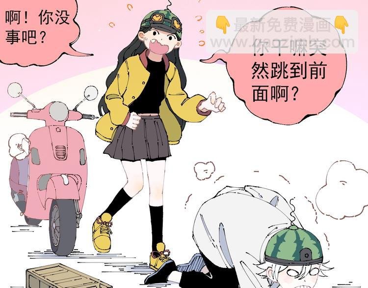 第5话 再现