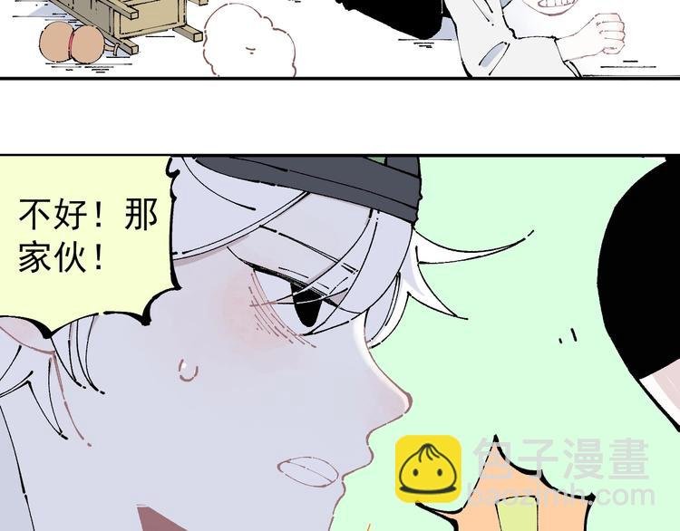 第5话 再现