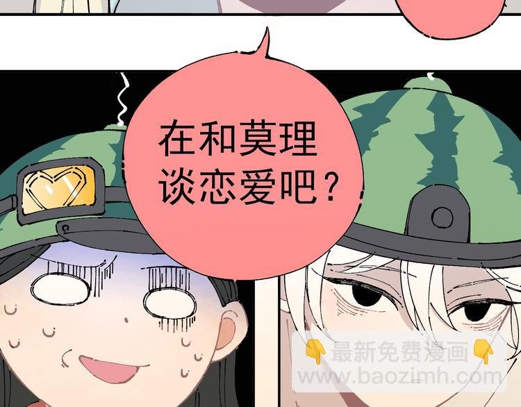 第5话 再现