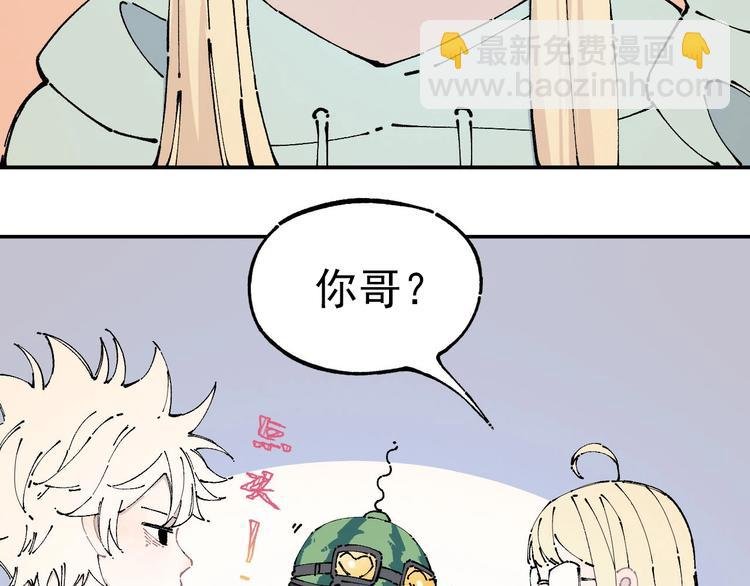 第5话 再现