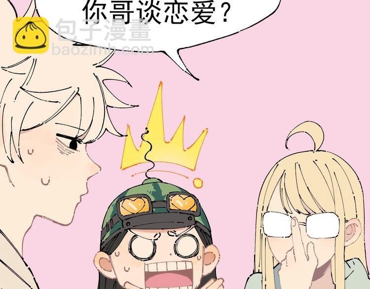 第5话 再现