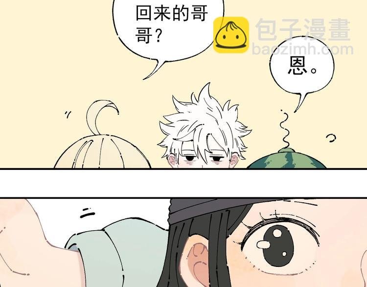 第5话 再现