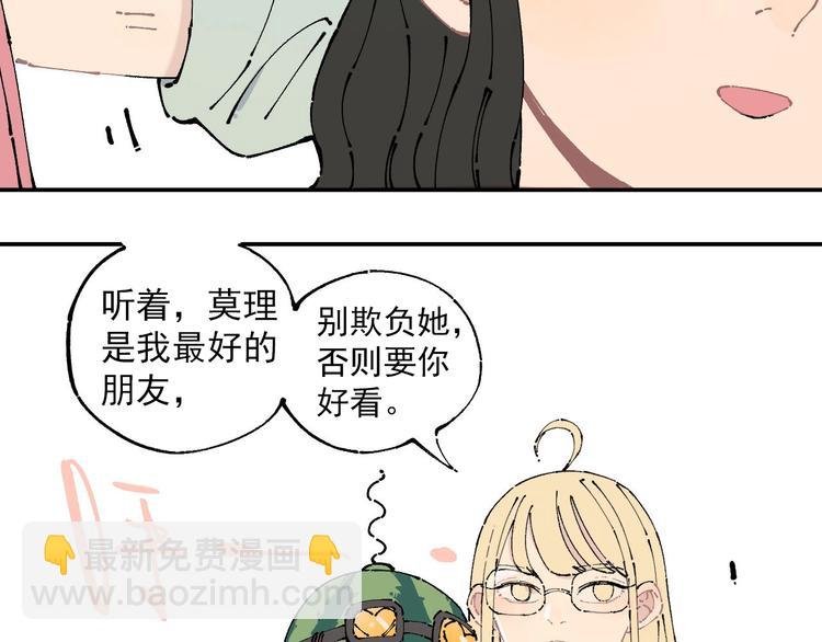 第5话 再现