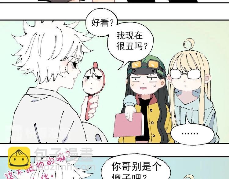 第5话 再现