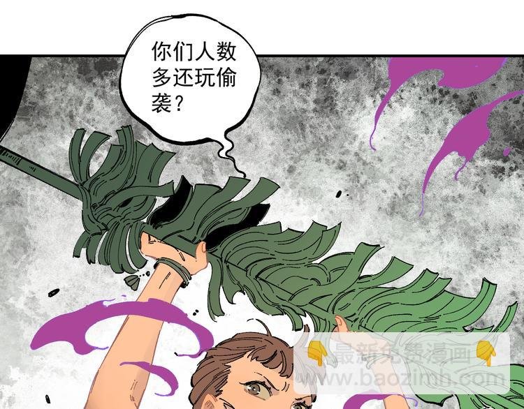 第57话 怒