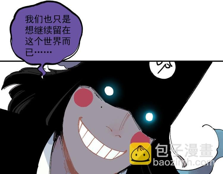 第57话 怒