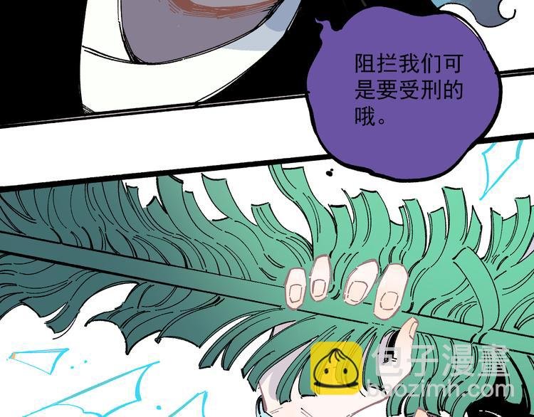 第57话 怒