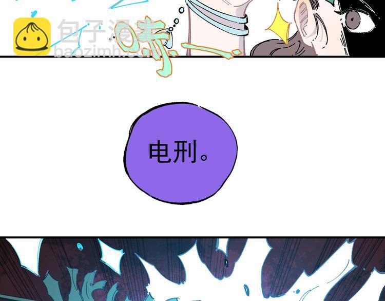 第57话 怒