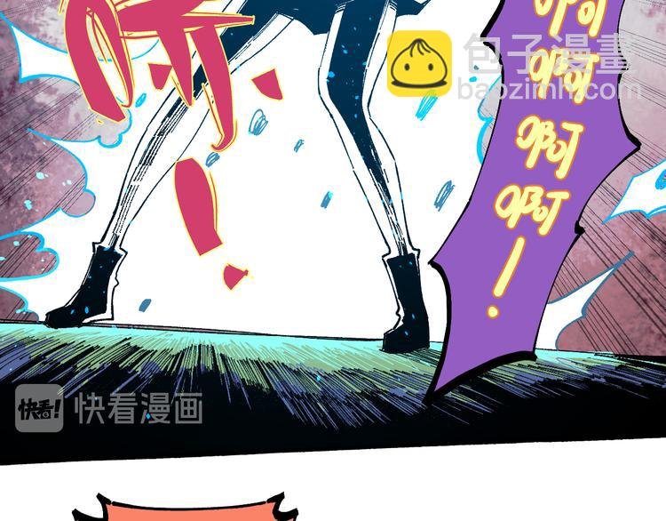 第57话 怒