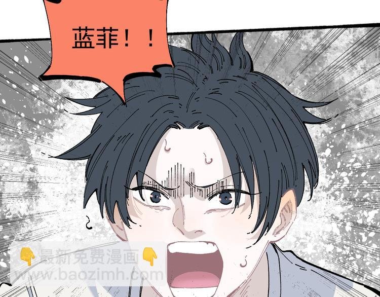 第57话 怒