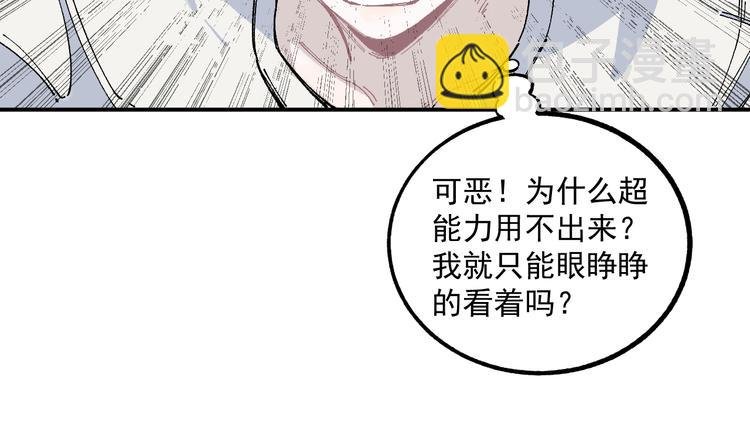 第57话 怒
