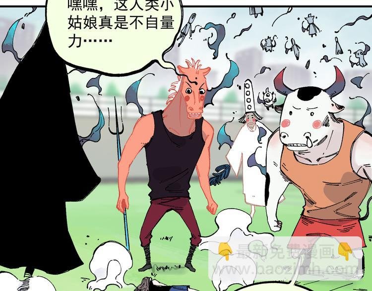 第57话 怒