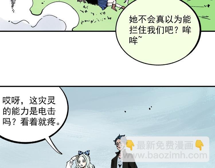 第57话 怒