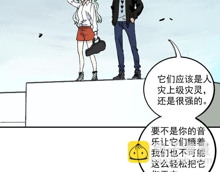 第57话 怒