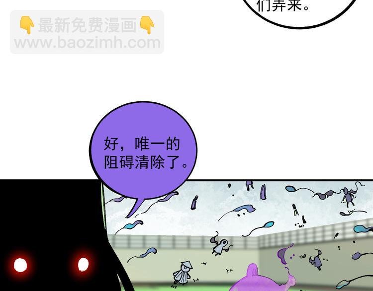 第57话 怒