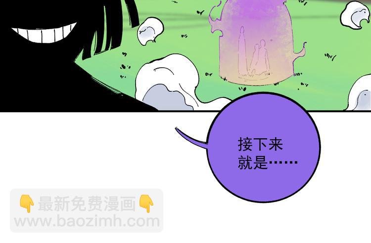 第57话 怒