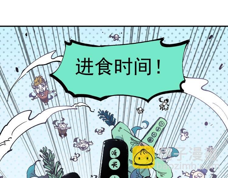 第57话 怒