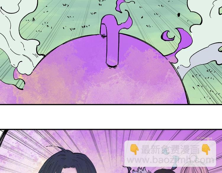 第57话 怒