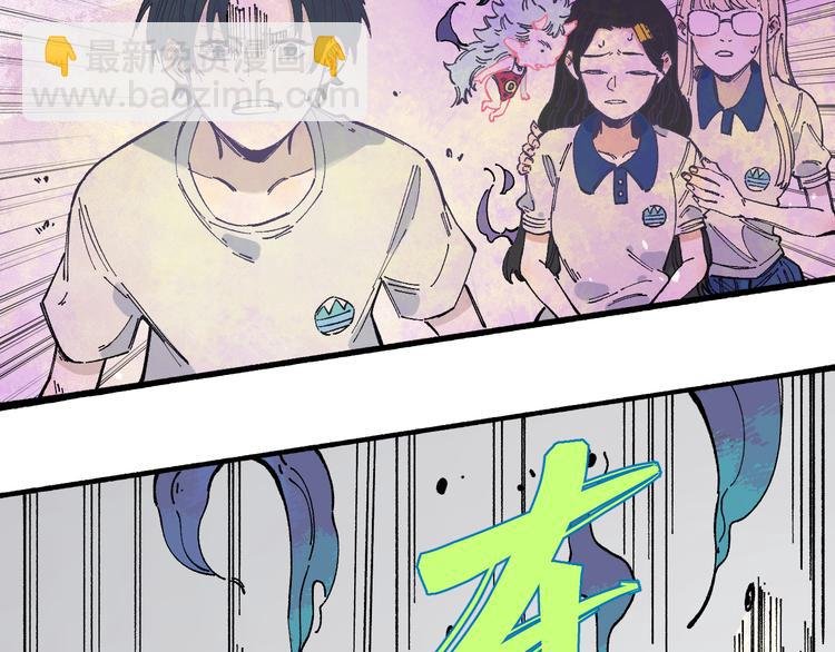 第57话 怒