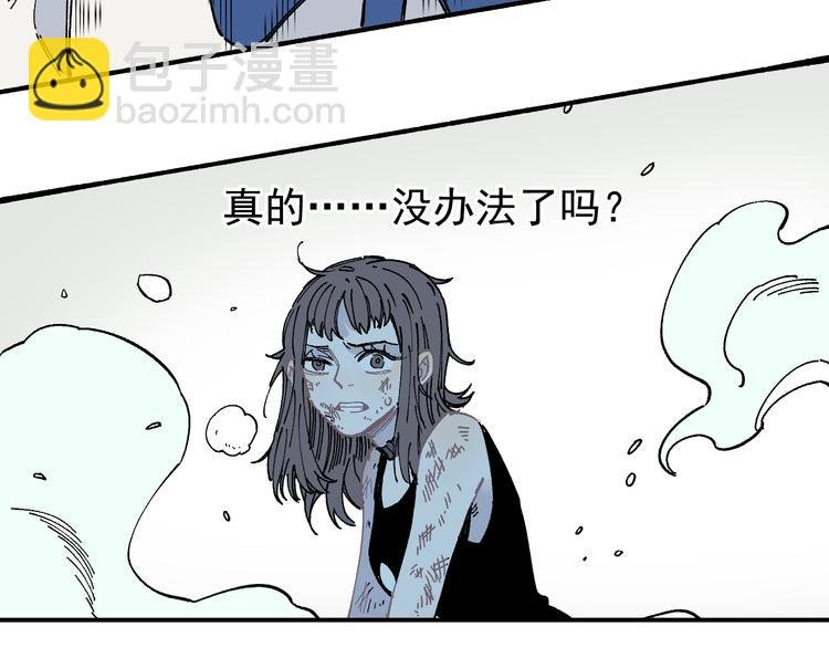 第57话 怒