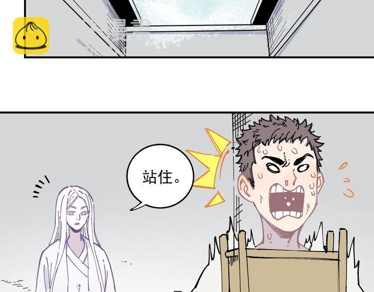 第57话 怒