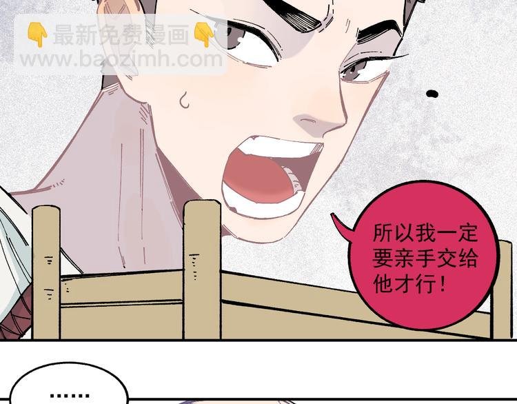 第57话 怒