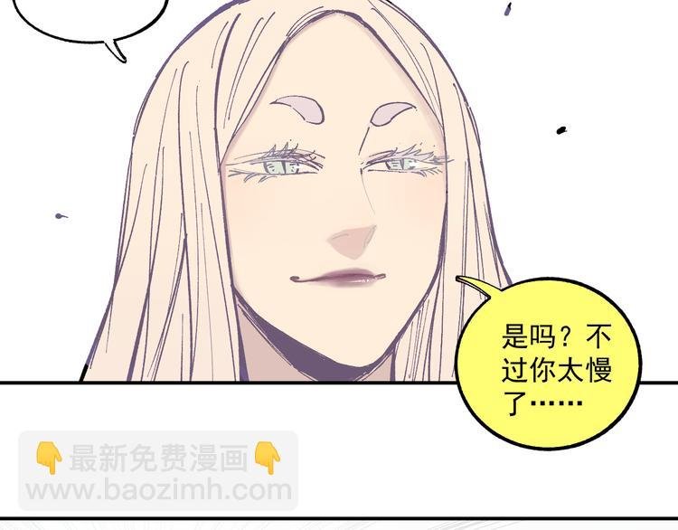 第57话 怒